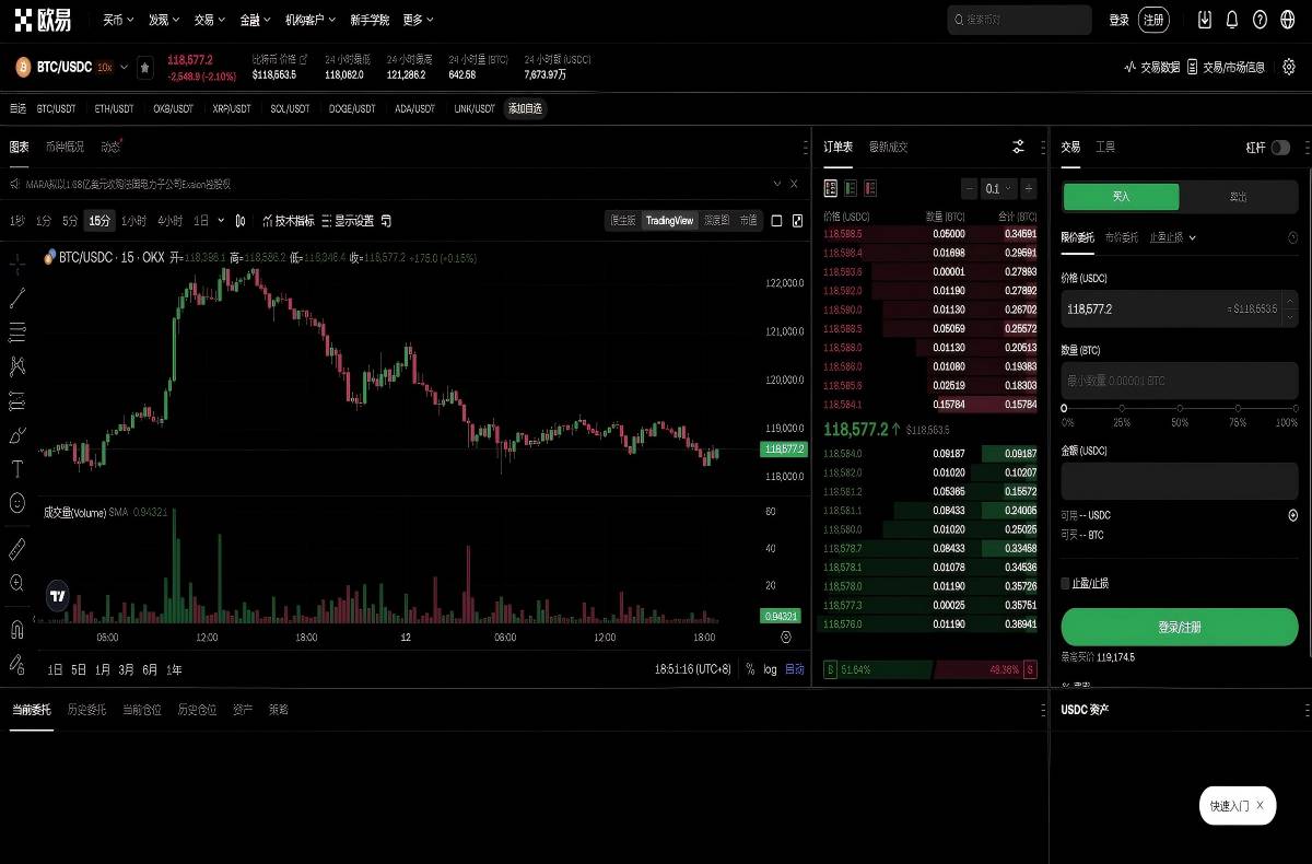 火币交易app下载安装最新版：官方安全下载指南与安装教程平台技术架构与安全特性展示